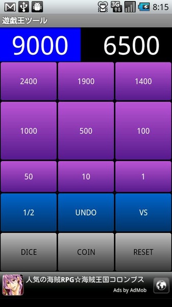 yugioh tool - Preview 3