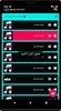 رنات أغاني تيك توك عصرية ونشيطة جدا ٢٠٢١ بدون نت screenshot 10