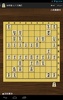 Japanese Chess (Shogi) Board screenshot 2