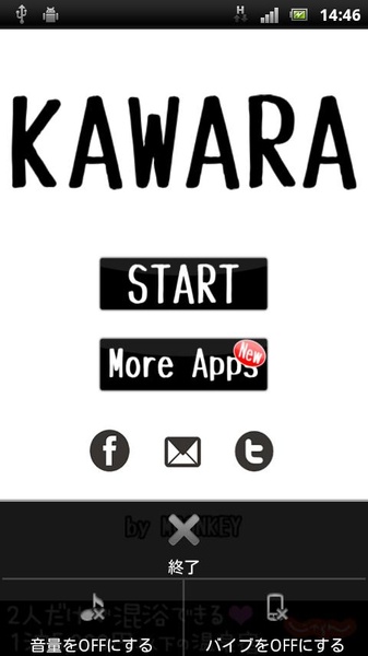Kawara - Preview 5
