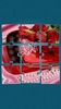 Roses Jigsaw Puzzle screenshot 6