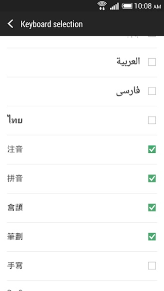 Keyboard - Chinese Pack - Preview 1