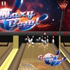 Galaxy Bowling ™ 3D HD screenshot 8