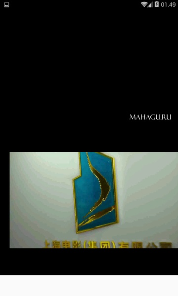 kaza movie update - Preview 4