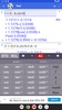 Scientific Complex Calculator screenshot 12