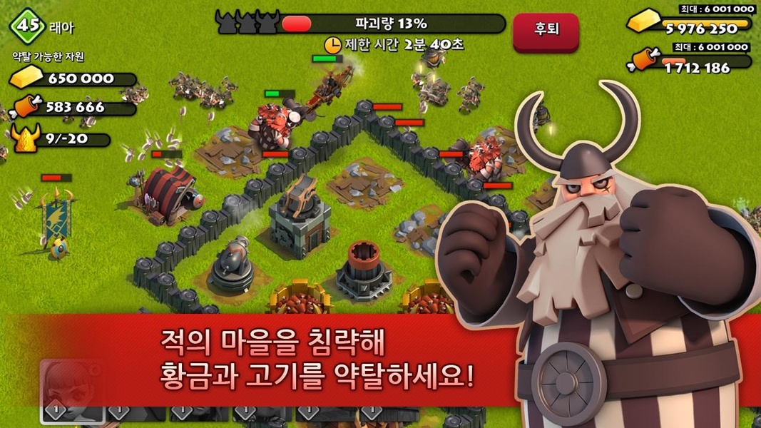 VikingWars - Preview 8