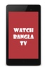 Bangla IP TV screenshot 5