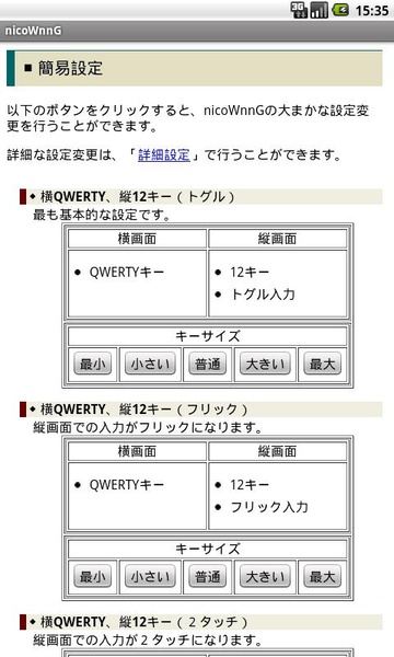 nicoWnnG - Preview 4