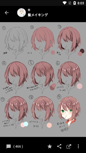 For Beginners] How to paint your character's hair easily!  MediBang Paint  - the free digital painting and manga creation software
