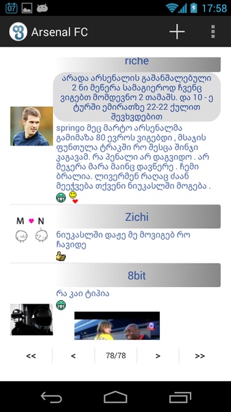 Forum.ge - Preview 2