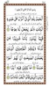 Surah Al Kahf Audio Urdu screenshot 1
