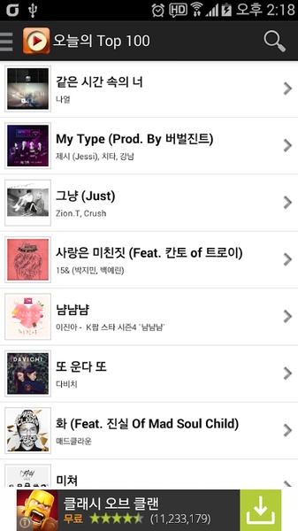 Music Air - Preview 7