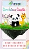 Cute Animals Coloring Book screenshot 6