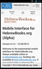 HebrewBooks.org Mobile (Alpha) screenshot 10