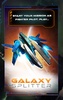 Galaxy Splitter screenshot 7