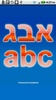 Hebrew Translator screenshot 4