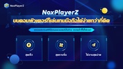 NoxplayerZ screenshot 1