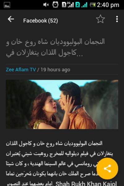 ZeeAflamTV - Preview 2