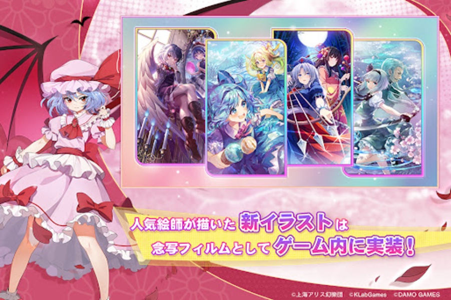 Touhou Arcadia Record - Preview 3
