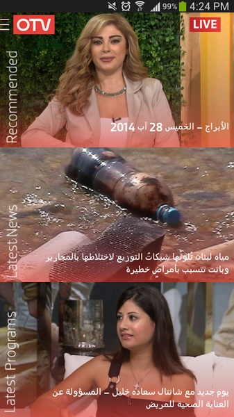 OTV - Preview 5