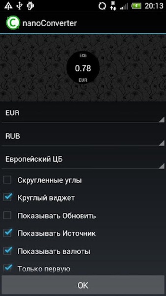 nanoConverter - Preview 6