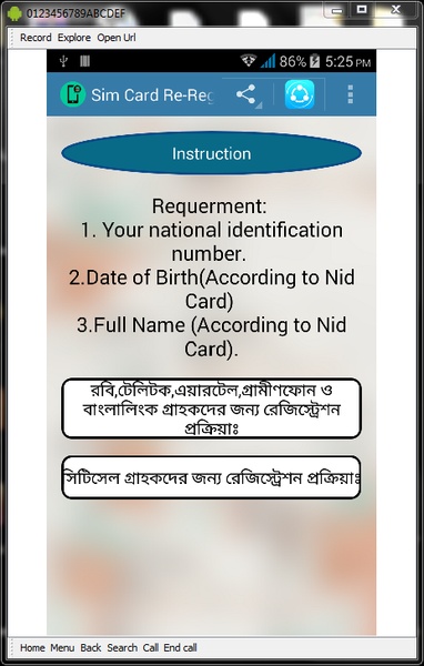Sim Card Re-Registration BD by Mobile - Preview 3