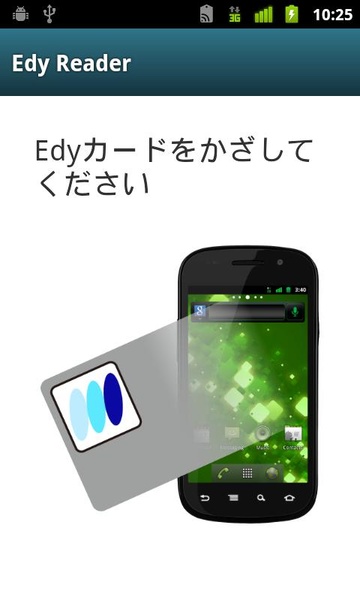 Edy Reader - Preview 2
