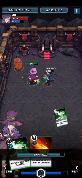 Twin Arcana - Preview 7