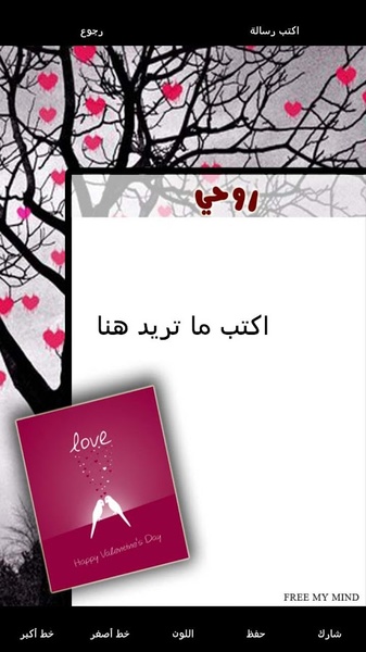 Valentines Cards - Preview 2