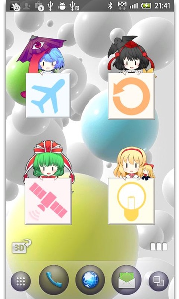 Touhou Switch Girl - Preview 2