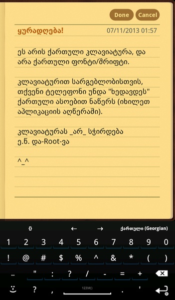 Georgian (full) for AnySoftKeyboard - Preview 7