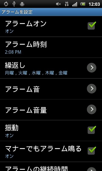 Alarmclock Mum - Preview 3
