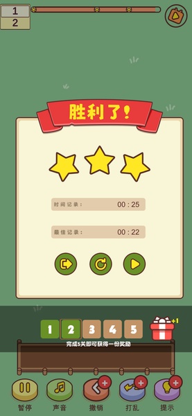 Alpaca Tile Master - Preview 1