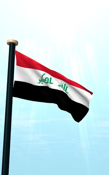 Iraq Flag 3D Free - Preview 4