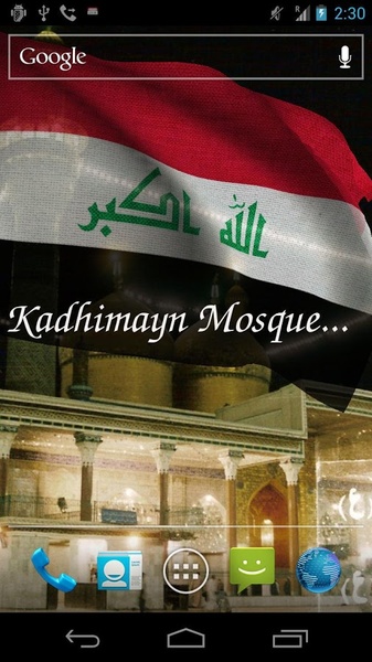 Iraq Flag - Preview 4