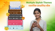 Hindi Keyboard screenshot 5