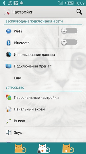 Kitty Theme - Preview 5