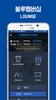 삼성라이온즈 모바일 앱 screenshot 1