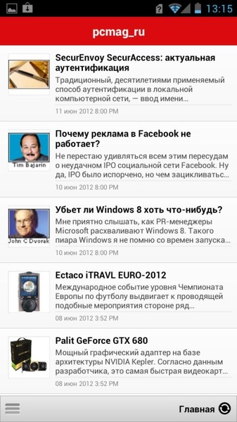 pcmag_ru - Preview 4
