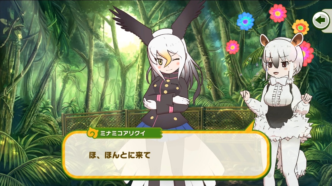 Kemono Friends 3 - Preview 4