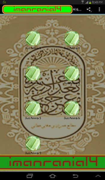 Al Quran Juz Amma mp3 - Preview 7