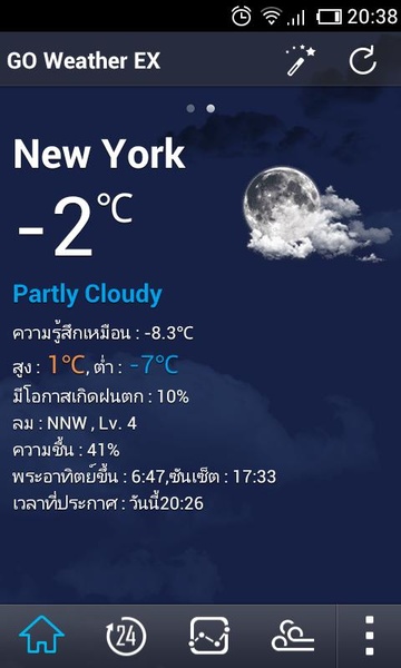 GO Weather EX Thai Language - Preview 2
