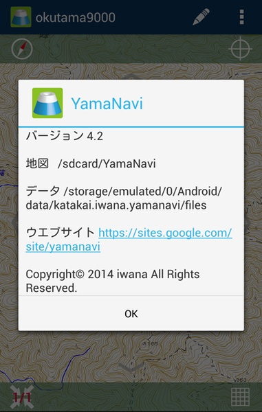 YamaNavi - Preview 1