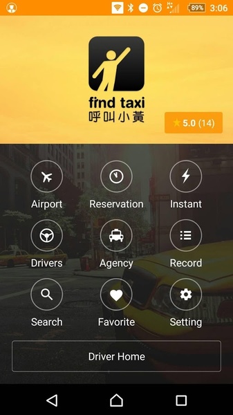 Find Taxi - Preview 18