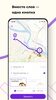 Такси Успех screenshot 8