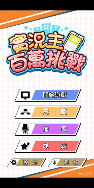 Live Master Million Challenge - Preview 2