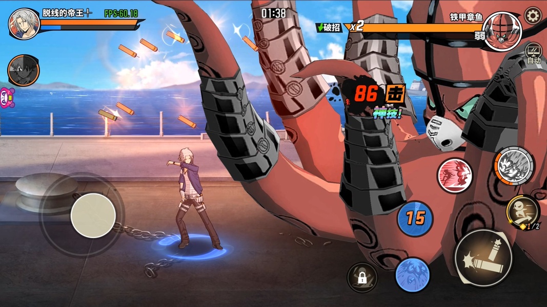 Hitman Reborn (CN) - Preview 3