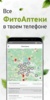 Русские корни screenshot 5