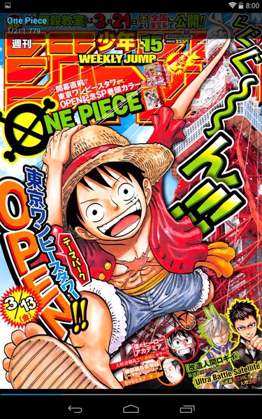 MangaSeed - Preview 3