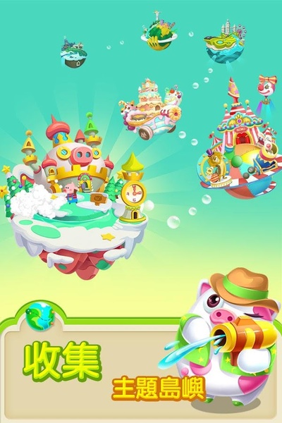 Pig is Coming - Preview 14